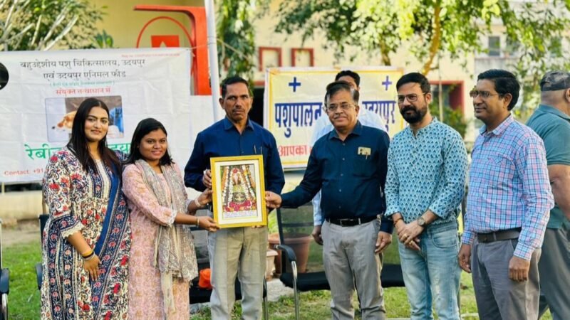 उदयपुर शहर को रैबीज मुक्त बनाना देश का अनुठा कार्य – कलेक्टर