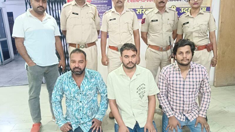 उदयपुर पुलिस की बड़ी कार्रवाई: अवैध हथियारों की तस्करी रोकथाम में तीन गिरफ्तार